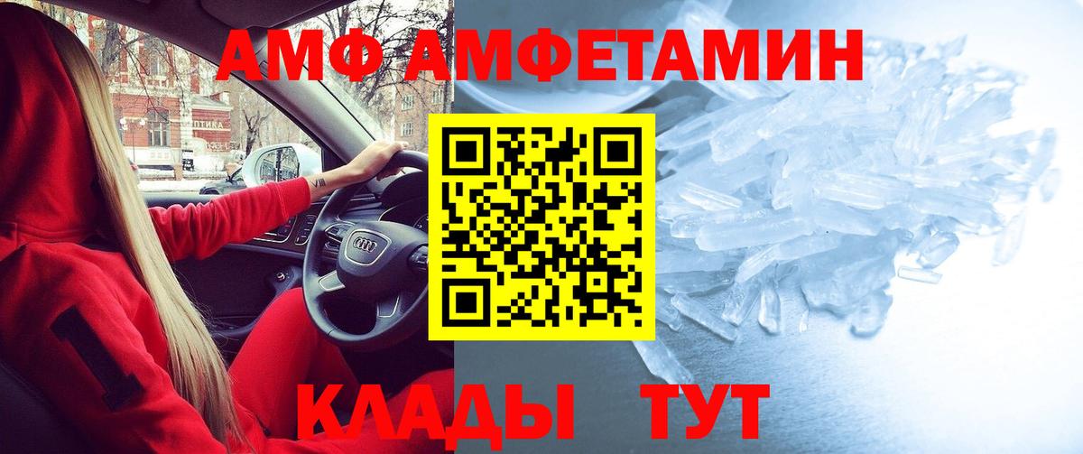 Amphetamine 98%  Amphetamine  АМФЕТАМИН  Черняховск 
