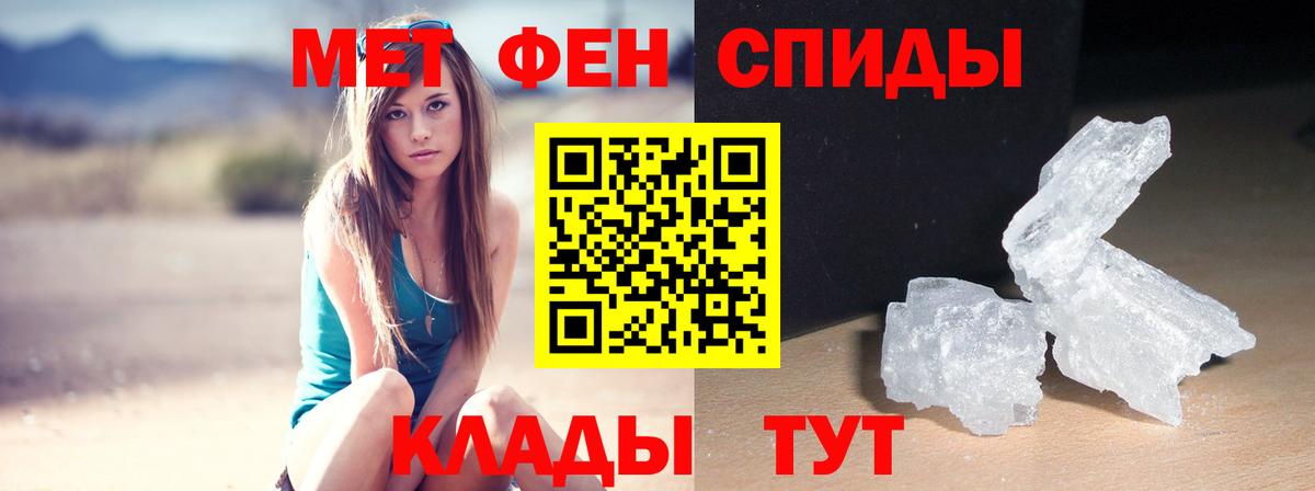 Amphetamine Розовый  Амфетамин  Черняховск  Вход с VPN 
