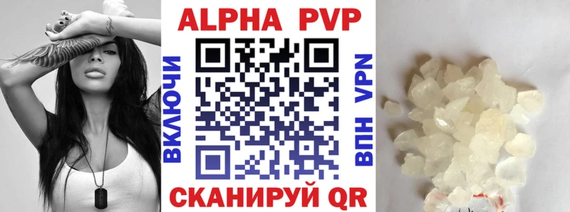 А ПВП СК КРИС Черняховск