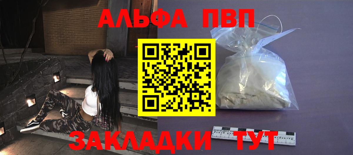 Гашиш  Канабис  Cocaine  Черняховск  Мефедрон   ГАШ  МДМА 