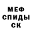 Alpha-PVP Соль Vitaly YENCHENKO