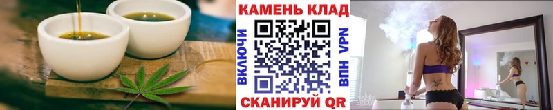 купить наркотики цена  Черняховск  Canna-Cookies конопля 