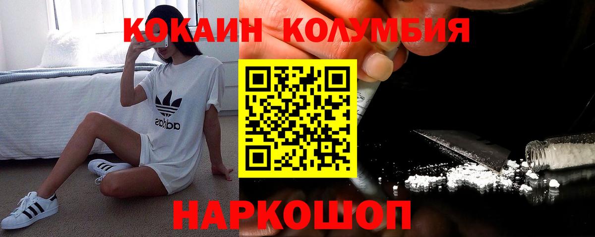 COCAIN VHQ Черняховск