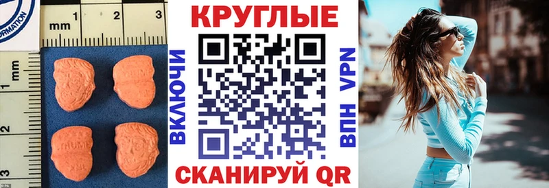 сколько стоит Черняховск hydra ТОР Ecstasy 280мг