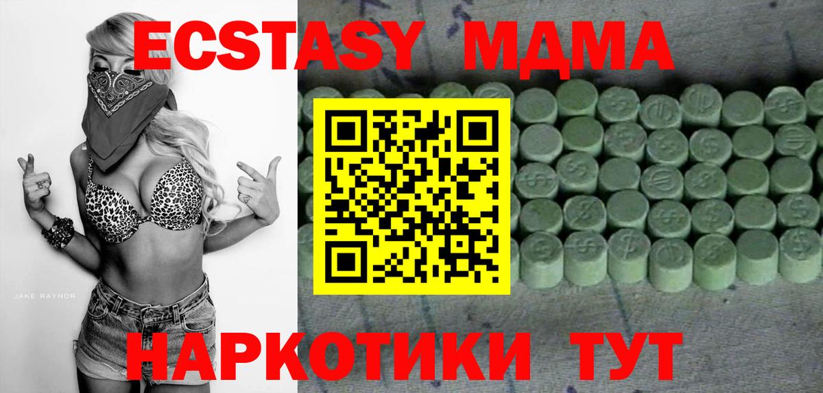 ЭКСТАЗИ TESLA Черняховск