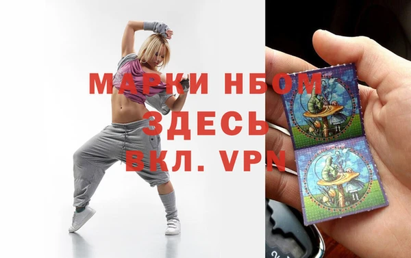 мескалин Лиски