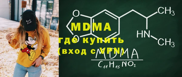 COCAINE Магадан