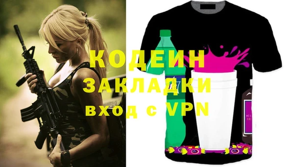 не бодяженный Магас
