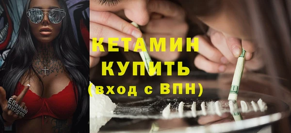 COCAINE Магадан