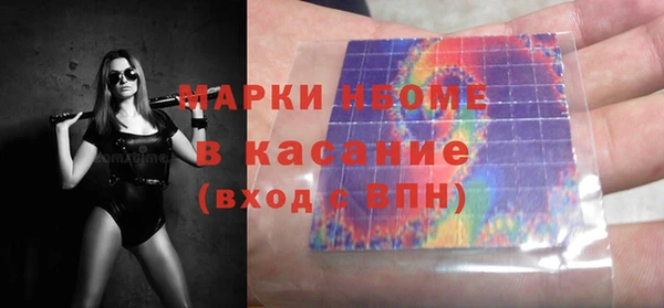 марки lsd Майский