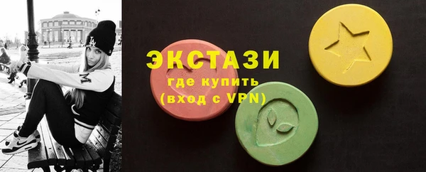 не бодяженный Магас