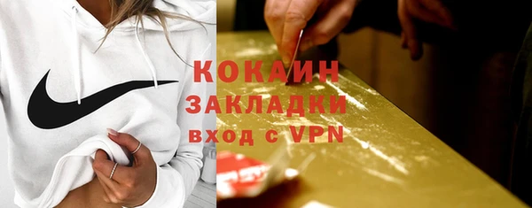 COCAINE Магадан