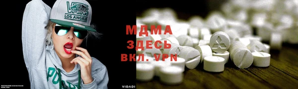 COCAINE Магадан
