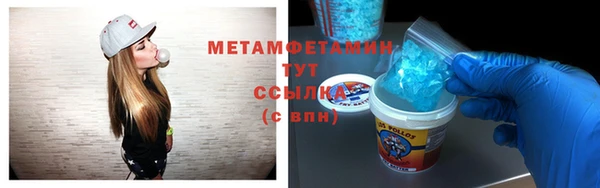марки lsd Майский