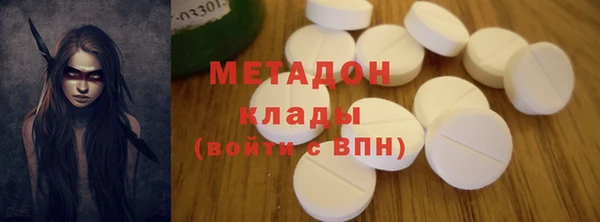 COCAINE Магадан