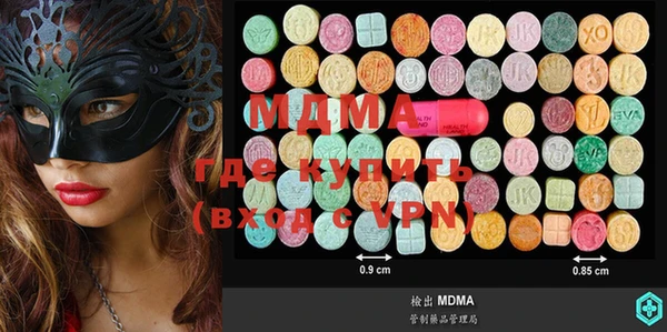 марки lsd Майский