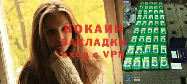 не бодяженный Магас