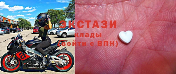 не бодяженный Магас