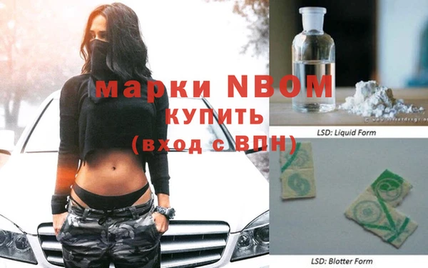 марки lsd Майский