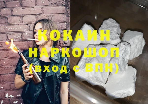 не бодяженный Магас