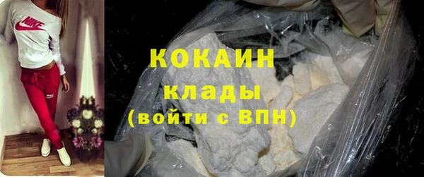 не бодяженный Магас