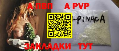 таблы Краснодар