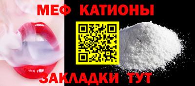 мяу мяу мука Краснознаменск