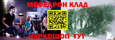 мяу мяу мука Краснознаменск