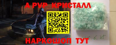 таблы Краснодар