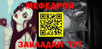 мяу мяу мука Краснознаменск