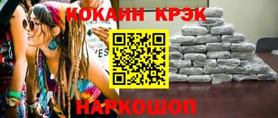 бошки Будённовск