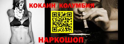 таблы Краснодар