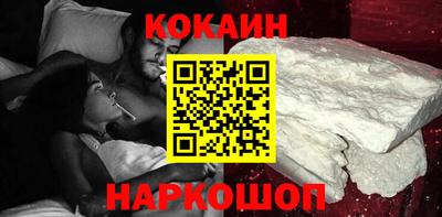 бошки Будённовск