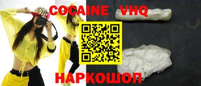 мяу мяу мука Краснознаменск
