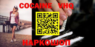 мяу мяу мука Краснознаменск
