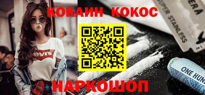 бошки Будённовск