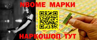 мяу мяу мука Краснознаменск
