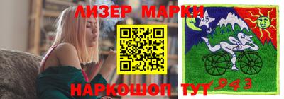 бошки Будённовск