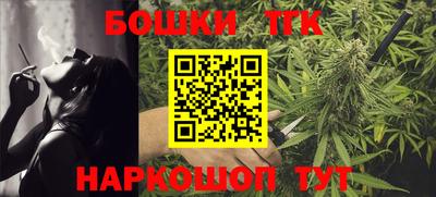 бошки Будённовск