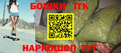 метамфетамин Бугуруслан