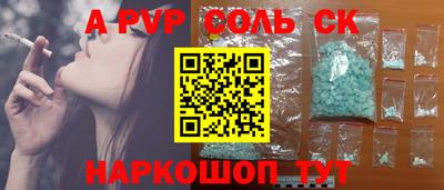 таблы Краснодар