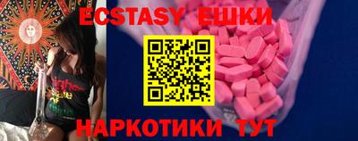 мяу мяу мука Краснознаменск