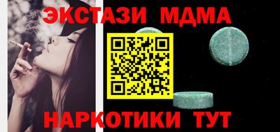 мяу мяу мука Краснознаменск