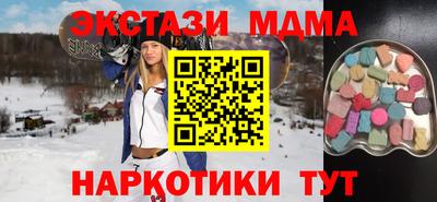 метамфетамин Бугуруслан