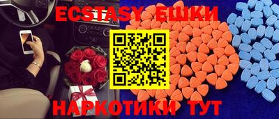 мяу мяу мука Краснознаменск