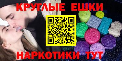 таблы Краснодар