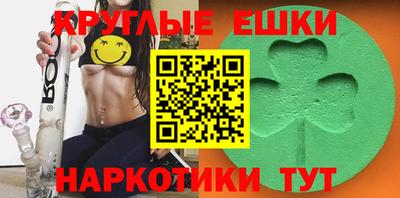 мяу мяу мука Краснознаменск