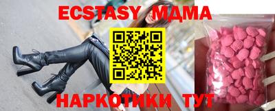 мяу мяу мука Краснознаменск