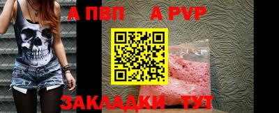 таблы Краснодар