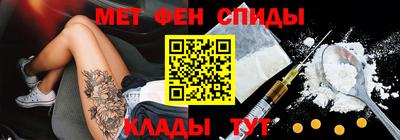 таблы Краснодар